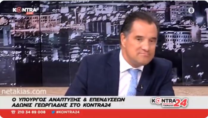 Γεωργιάδης: «Οι μικρομεσαίες επιχειρήσεις με 2-3 εργαζομένους να συγχωνευτούν με άλλες επιχειρήσεις» (vd)