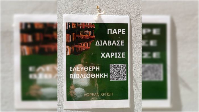 Η Ελεύθερη Βιβλιοθήκη της Τρίπολης ανακαινίστηκε και ξανανοίγει τις πόρτες της (εικόνες)