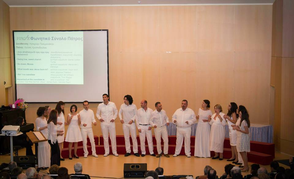 &Epsilon;&pi;&iota;&tau;&upsilon;&chi;&eta;&mu;έ&nu;&eta; &eta; 11&eta; &Chi;&omicron;&rho;&omega;&delta;&iota;&alpha;&kappa;ή &Sigma;&upsilon;&nu;ά&nu;&tau;&eta;&sigma;&eta; &tau;&omicron;&upsilon; &laquo;&Omicron;&Rho;&Phi;&Epsilon;&Alpha;&raquo; &Tau;&rho;ί&pi;&omicron;&lambda;&eta;&sigmaf; (&epsilon;&iota;&kappa;ό&nu;&epsilon;&sigmaf;)