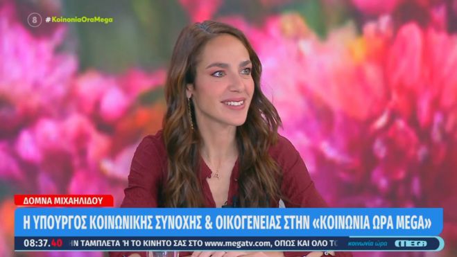 &Tau;&eta;&nu; &Pi;&alpha;&rho;&alpha;&sigma;&kappa;&epsilon;&upsilon;ή 24 &Alpha;&pi;&rho;&iota;&lambda;ί&omicron;&upsilon; &alpha;&nu;&omicron;ί&gamma;&omicron;&upsilon;&nu; &omicron;&iota; &alpha;&iota;&tau;ή&sigma;&epsilon;&iota;&sigmaf; &gamma;&iota;&alpha; &tau;&iota;&sigmaf; &ldquo;&Nu;&tau;&alpha;&nu;&tau;ά&delta;&epsilon;&sigmaf; &tau;&eta;&sigmaf; &Gamma;&epsilon;&iota;&tau;&omicron;&nu;&iota;ά&sigmaf;&rdquo;