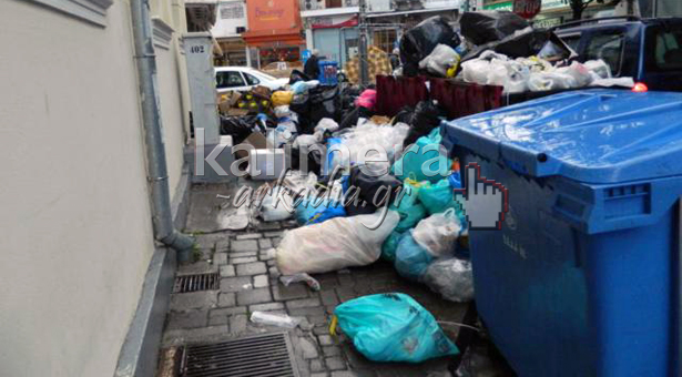 Στις 12.00 η κινητοποίηση αγανακτισμένων πολιτών της Τρίπολης για το πρόβλημα με τα σκουπίδια