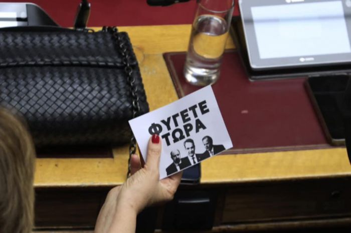 &quot;Φύγετε τώρα&quot; | Τρικάκια στη Βουλή μόλις ανέβηκε στο βήμα ο Κυριάκος Μητσοτάκης