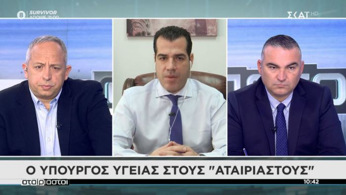 Πλεύρης για τους υγειονομικούς: "Θα μείνουν σε αναστολή έως τις 31 Μαρτίου και θα γίνει συνολική ρύθμιση για το αν θα παραμείνουν ή όχι στο σύστημα"