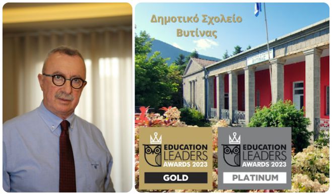 Παναγιώτης Μέγας: "Υπερήφανος, ως Βυτιναίος, για το Δημοτικό Σχολείο Βυτίνας. Παράδειγμα προς μίμηση, καύχημα για τη Γορτυνία μας"