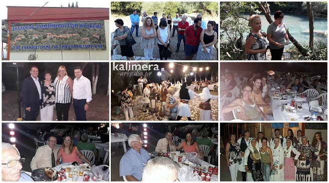 &Rho;&iota;&zeta;&omicron;&sigma;&pi;&eta;&lambda;&iota;ά &Gamma;&omicron;&rho;&tau;&upsilon;&nu;ί&alpha;&sigmaf; | &Mu;&epsilon;&gamma;ά&lambda;&eta; &epsilon;&pi;&iota;&tau;&upsilon;&chi;ί&alpha; &tau;&omicron; &pi;&alpha;&nu;&eta;&gamma;ύ&rho;&iota;, &omicron;&delta;&omicron;&iota;&pi;&omicron;&rho;&iota;&kappa;ό &sigma;&tau;&omicron; &chi;&omega;&rho;&iota;ό &mu;&epsilon; &tau;&omicron; Axion TV! (vd)