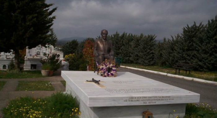 &Lambda;ί&gamma;&alpha; &lambda;&omicron;&upsilon;&lambda;&omicron;ύ&delta;&iota;&alpha; &sigma;&tau;&omicron; &mu;&nu;ή&mu;&alpha; &tau;&omicron;&upsilon; &Alpha;&nu;&alpha;&sigma;&tau;ά&sigma;&iota;&omicron;&upsilon; &Sigma;&chi;ί&zeta;&alpha; ...