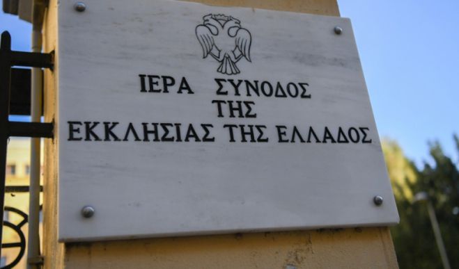 Οι αποφάσεις της Εκκλησίας | Αναβάλλονται Ακολουθίες, γάμοι και βαφτίσια - Τι θα ισχύσει για κηδείες και μνημόσυνα