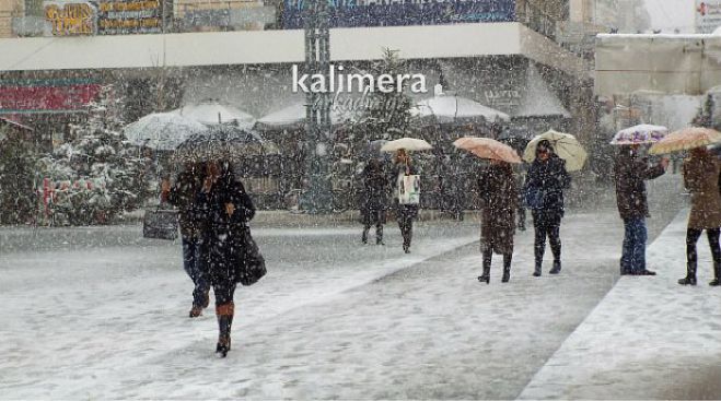 Έ&rho;&chi;&omicron;&nu;&tau;&alpha;&iota; &pi;ά&lambda;&iota; &chi;&iota;ό&nu;&iota;&alpha; &sigma;&tau;&eta;&nu; &Alpha;&rho;&kappa;&alpha;&delta;ί&alpha;;