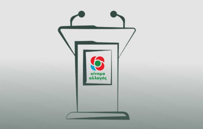 &Epsilon;&kappa;&lambda;&omicron;&gamma;έ&sigmaf; &Kappa;&Iota;&Nu;&Alpha;&Lambda; | &Tau;&alpha; &upsilon;&gamma;&epsilon;&iota;&omicron;&nu;&omicron;&mu;&iota;&kappa;ά &mu;έ&tau;&rho;&alpha; &pi;&omicron;&upsilon; &theta;&alpha; &iota;&sigma;&chi;ύ&omicron;&upsilon;&nu; &sigma;&tau;&alpha; &epsilon;&kappa;&lambda;&omicron;&gamma;&iota;&kappa;ά &kappa;έ&nu;&tau;&rho;&alpha; &sigma;&tau;&eta;&nu; &Alpha;&rho;&kappa;&alpha;&delta;ί&alpha;