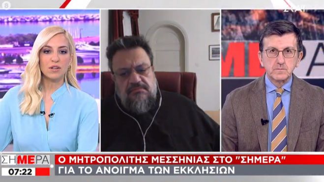 Η Εκκλησία θέλει λειτουργία των ναών από τις 5 Μαΐου - Συνεδριάζει η Διαρκής Ιερά Σύνοδος