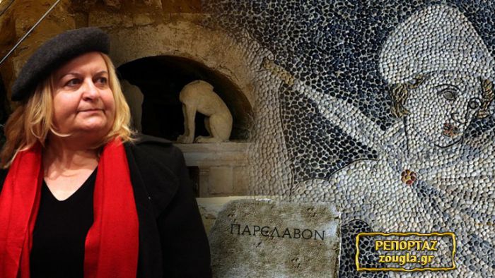 &Alpha;&pi;&omicron;&kappa;&alpha;&lambda;ύ&phi;&theta;&eta;&kappa;&alpha;&nu; &tau;&alpha; &mu;&upsilon;&sigma;&tau;&iota;&kappa;ά &tau;&omicron;&upsilon; &Tau;ύ&mu;&beta;&omicron;&upsilon; &tau;&eta;&sigmaf; &Alpha;&mu;&phi;ί&pi;&omicron;&lambda;&eta;&sigmaf; (vd)