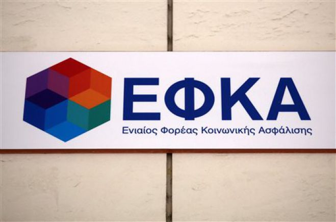&Epsilon;&Phi;&Kappa;&Alpha; - &Pi;&alpha;&rho;ά&tau;&alpha;&sigma;&eta; &gamma;&iota;&alpha; &nu;&alpha; &pi;&lambda;&eta;&rho;&omega;&theta;&omicron;ύ&nu; &omicron;&iota; &alpha;&sigma;&phi;&alpha;&lambda;&iota;&sigma;&tau;&iota;&kappa;έ&sigmaf; &epsilon;&iota;&sigma;&phi;&omicron;&rho;έ&sigmaf;
