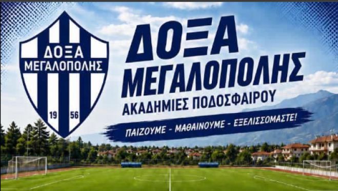 &Sigma;&upsilon;&nu;&epsilon;&chi;ί&zeta;&omicron;&upsilon;&nu; &omicron;&iota; &alpha;&kappa;&alpha;&delta;&eta;&mu;ί&epsilon;&sigmaf; &pi;&omicron;&delta;&omicron;&sigma;&phi;&alpha;ί&rho;&omicron;&upsilon; &tau;&eta;&sigmaf; &Delta;ό&xi;&alpha;&sigmaf; &Mu;&epsilon;&gamma;&alpha;&lambda;ό&pi;&omicron;&lambda;&eta;&sigmaf;