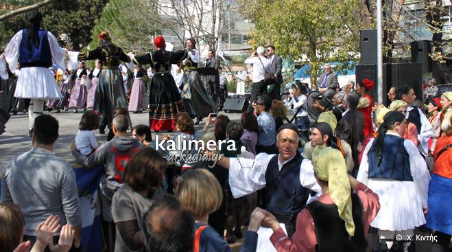 &Kappa;&omicron;&sigma;&mu;&omicron;&sigma;&upsilon;&rho;&rho;&omicron;ή &gamma;&iota;&alpha; &tau;&omicron; &laquo;&Alpha;&rho;&kappa;&alpha;&delta;&iota;&kappa;ό &Pi;&alpha;&nu;&eta;&gamma;ύ&rho;&iota;&raquo; &sigma;&tau;&omicron; &Eta;&rho;ά&kappa;&lambda;&epsilon;&iota;&omicron; &Alpha;&tau;&tau;&iota;&kappa;ή&sigmaf; (vd)