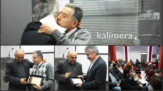 &Sigma;&epsilon;&mu;&iota;&nu;ά&rho;&iota;&omicron; &gamma;&iota;&alpha; &tau;&alpha; &alpha;&gamma;&rho;&omicron;&tau;&iota;&kappa;ά &pi;&rho;&omicron;ϊό&nu;&tau;&alpha; &kappa;&alpha;&iota; &beta;&rho;&alpha;&beta;&epsilon;ύ&sigma;&epsilon;&iota;&sigmaf; &sigma;&tau;&omicron; &Epsilon;&pi;&iota;&mu;&epsilon;&lambda;&eta;&tau;ή&rho;&iota;&omicron; (vd)