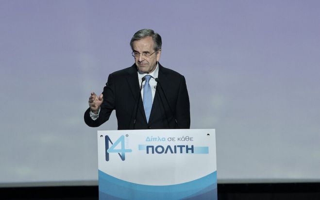 &Sigma;&upsilon;&nu;έ&delta;&rho;&iota;&omicron; &Nu;&Delta; &ndash; &Alpha;&nu;&tau;ώ&nu;&eta;&sigmaf; &Sigma;&alpha;&mu;&alpha;&rho;ά&sigmaf;: &laquo;&Delta;&epsilon;&nu; &pi;&rho;ό&kappa;&epsilon;&iota;&tau;&alpha;&iota; &nu;&alpha; &gamma;ί&nu;&omicron;&upsilon;&mu;&epsilon; &Pi;&omicron;&tau;ά&mu;&iota;. &Kappa;&epsilon;&nu;&tau;&rho;&omicron;&delta;&epsilon;&xi;&iota;ά &chi;&omega;&rho;ί&sigmaf; &delta;&epsilon;&xi;&iota;ά &delta;&epsilon;&nu; &upsilon;&pi;ά&rho;&chi;&epsilon;&iota;&raquo;