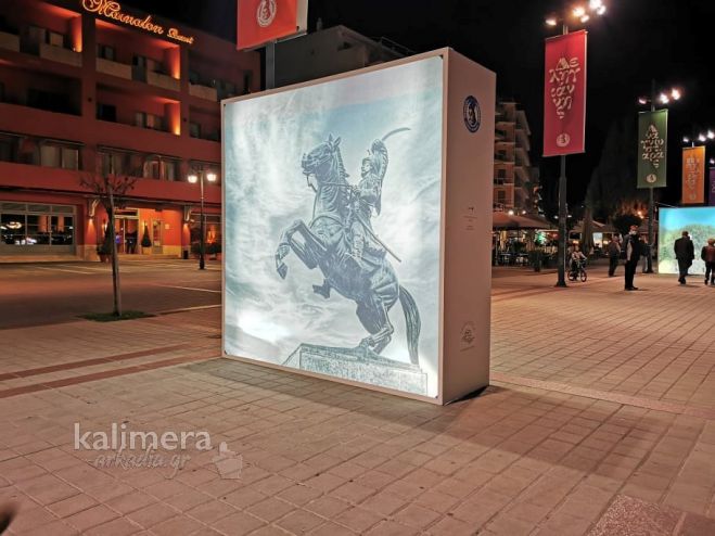 &Alpha;&pi;ά&nu;&tau;&eta;&sigma;&eta; &Kappa;&alpha;&rho;&omicron;ύ&nu;&tau;&zeta;&omicron;&upsilon;: "&Kappa;&alpha;&tau;&alpha;&nu;&omicron;&omicron;ύ&mu;&epsilon; &tau;&eta;&nu; &alpha;&nu;&tau;ί&delta;&rho;&alpha;&sigma;&eta; &tau;&omicron;&upsilon; &kappa;. &Phi;&lambda;ώ&rho;&omicron;&upsilon;. &Tau;&alpha; &phi;&omega;&tau;&omicron;&gamma;&rho;&alpha;&phi;&iota;&kappa;ά &pi;ά&nu;&epsilon;&lambda;&sigmaf; &phi;&upsilon;&lambda;ά&sigma;&sigma;&omicron;&nu;&tau;&alpha;&iota; &kappa;&alpha;&iota; &theta;&alpha; &epsilon;&pi;&alpha;&nu;&alpha;&chi;&rho;&eta;&sigma;&iota;&mu;&omicron;&pi;&omicron;&iota;&eta;&theta;&omicron;ύ&nu; &tau;&omicron; &kappa;&alpha;&lambda;&omicron;&kappa;&alpha;ί&rho;&iota; &sigma;&tau;&eta;&nu; &Tau;&rho;ί&pi;&omicron;&lambda;&eta;"