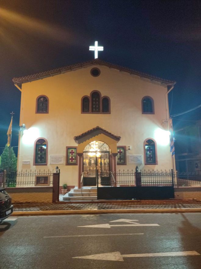 &Alpha;&gamma;&rho;&upsilon;&pi;&nu;ί&alpha; &sigma;&tau;&omicron; &Nu;&alpha;ό &tau;&omicron;&upsilon; &Alpha;&gamma;ί&omicron;&upsilon; &Kappa;&omicron;&sigma;&mu;ά