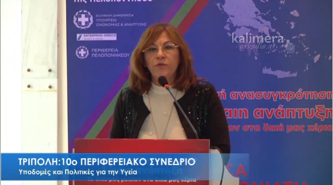 Β. Φράγκου: «Δεν μπορώ να κατανοήσω γιατί το φαρμακείο πρέπει να φύγει από τα χέρια του επιστήμονα φαρμακοποιού» (vd)