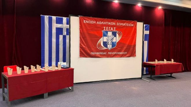 &Tau;&alpha;&kappa;&tau;&iota;&kappa;ή &Gamma;&epsilon;&nu;&iota;&kappa;ή &Sigma;&upsilon;&nu;έ&lambda;&epsilon;&upsilon;&sigma;&eta; &sigma;&tau;&eta;&nu; &Epsilon;&Alpha;&Sigma; &Sigma;&Epsilon;&Gamma;&Alpha;&Sigma; &Pi;&epsilon;&lambda;&omicron;&pi;&omicron;&nu;&nu;ή&sigma;&omicron;&upsilon;