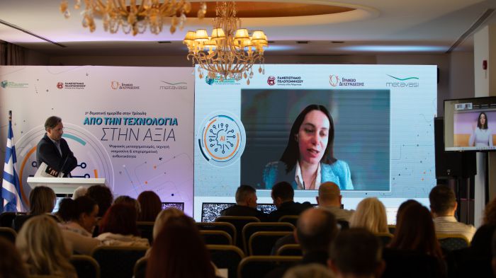 &Mu;&epsilon;&gamma;ά&lambda;&omicron; &epsilon;&nu;&delta;&iota;&alpha;&phi;έ&rho;&omicron;&nu; &sigma;&tau;&eta;&nu; &Tau;&rho;ί&pi;&omicron;&lambda;&eta; &gamma;&iota;&alpha; &tau;&eta;&nu; 1&eta; &Theta;&epsilon;&mu;&alpha;&tau;&iota;&kappa;ή &Eta;&mu;&epsilon;&rho;ί&delta;&alpha; &laquo;&Alpha;&pi;ό &tau;&eta;&nu; &Tau;&epsilon;&chi;&nu;&omicron;&lambda;&omicron;&gamma;ί&alpha; &sigma;&tau;&eta;&nu; &Alpha;&xi;ί&alpha;&raquo; (&epsilon;&iota;&kappa;ό&nu;&epsilon;&sigmaf;)