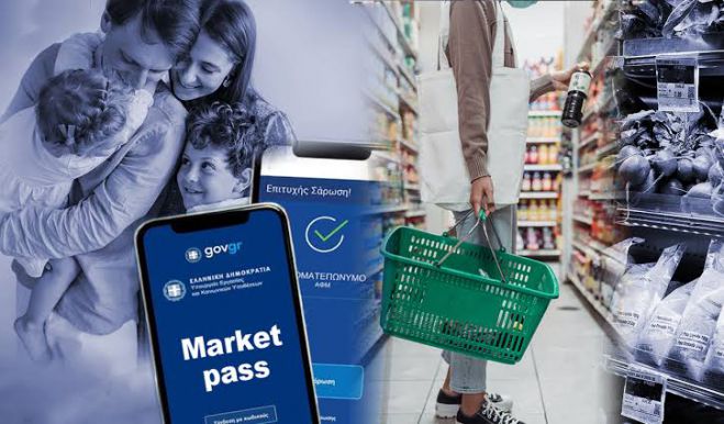 &Pi;ό&tau;&epsilon; έ&rho;&chi;&epsilon;&tau;&alpha;&iota; &tau;&omicron; Market Pass 2026; Ό&lambda;&epsilon;&sigmaf; &omicron;&iota; &lambda;&epsilon;&pi;&tau;&omicron;&mu;έ&rho;&epsilon;&iota;&epsilon;&sigmaf; &gamma;&iota;&alpha; &tau;&omicron; &chi;&rho;&omicron;&nu;&omicron;&delta;&iota;ά&gamma;&rho;&alpha;&mu;&mu;&alpha;