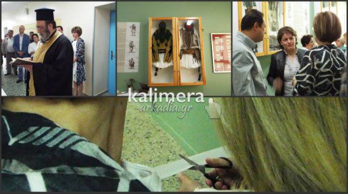 &Epsilon;&gamma;&kappa;&alpha;&iota;&nu;&iota;ά&sigma;&tau;&eta;&kappa;&epsilon; &eta; &upsilon;&pi;έ&rho;&omicron;&chi;&eta; &alpha;ί&theta;&omicron;&upsilon;&sigma;&alpha; &Lambda;&alpha;&omicron;&gamma;&rho;&alpha;&phi;ί&alpha;&sigmaf; &sigma;&tau;&omicron; 4 &Lambda;ύ&kappa;&epsilon;&iota;&omicron; &Tau;&rho;ί&pi;&omicron;&lambda;&eta;&sigmaf;! (vd)