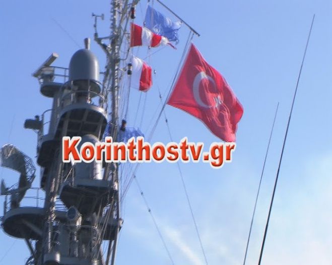 Τουρκικό πολεμικό πλοίο πέρασε από τον Ισθμό της Κορίνθου! (vd)