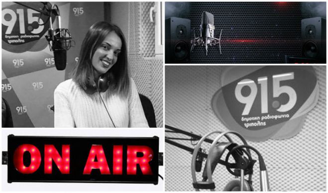 Πρεμιέρα απόψε On Air... με την Πένυ Δεληγιάννη!