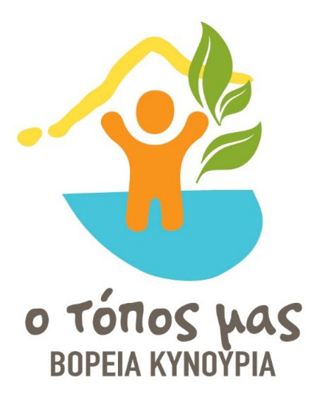 Κίνηση πολιτών για τις ανεμογεννήτριες στη Ζάβτσα: «Διαχρονικά οι αρχές της Βόρειας Κυνουρίας έχουν μεγάλη ευθύνη για τη σημερινή κατάσταση»