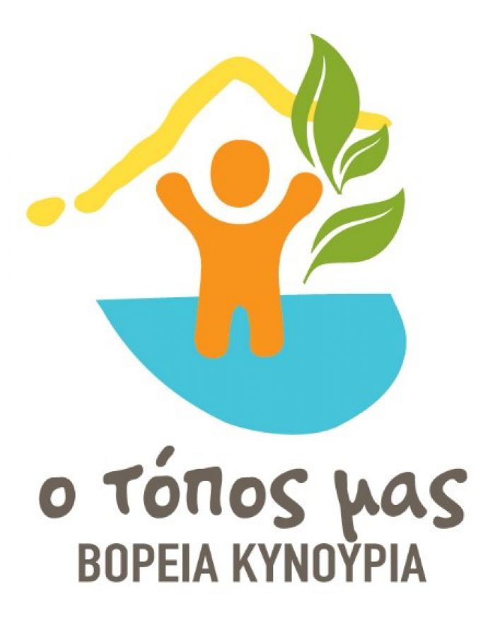 Κίνηση πολιτών για τις ανεμογεννήτριες στη Ζάβτσα: «Διαχρονικά οι αρχές της Βόρειας Κυνουρίας έχουν μεγάλη ευθύνη για τη σημερινή κατάσταση»