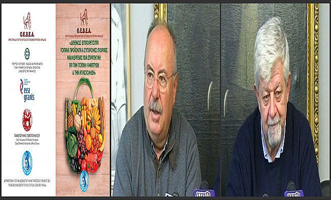 &Tau;&rho;ί&pi;&omicron;&lambda;&eta; - &Tau;&eta;&nu; &Kappa;&upsilon;&rho;&iota;&alpha;&kappa;ή &eta; &eta;&mu;&epsilon;&rho;ί&delta;&alpha; &gamma;&iota;&alpha; &tau;&omicron;&pi;&iota;&kappa;ά &pi;&rho;&omicron;ϊό&nu;&tau;&alpha;, &epsilon;&xi;&alpha;&gamma;&omega;&gamma;έ&sigmaf; &kappa;&alpha;&iota; &nu;έ&epsilon;&sigmaf; &kappa;&alpha;&lambda;&lambda;&iota;έ&rho;&gamma;&epsilon;&iota;&epsilon;&sigmaf;! (vd)