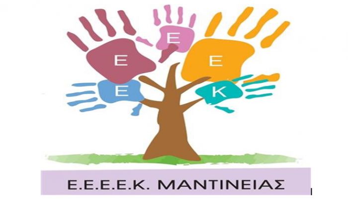 &Tau;&omicron; "&epsilon;&upsilon;&chi;&alpha;&rho;&iota;&sigma;&tau;ώ" &tau;&omicron;&upsilon; &Epsilon;&iota;&delta;&iota;&kappa;&omicron;ύ &Sigma;&chi;&omicron;&lambda;&epsilon;ί&omicron;&upsilon; &Mu;&alpha;&nu;&tau;&iota;&nu;&epsilon;ί&alpha;&sigmaf; &sigma;&epsilon; &Gamma;&iota;&alpha;&nu;&nu;&alpha;&kappa;&omicron;ύ&rho;&alpha;