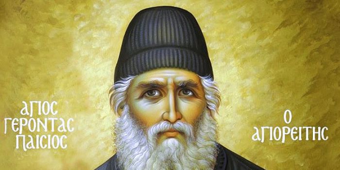 &Tau;&sigma;&epsilon;&lambda;&epsilon;&pi;ά&kappa;&omicron;&upsilon; | &Gamma;&iota;&omicron;&rho;&tau;ή &tau;&omicron;&upsilon; &Alpha;&gamma;ί&omicron;&upsilon; &Pi;&alpha;ϊ&sigma;ί&omicron;&upsilon; &tau;&omicron;&upsilon; &Alpha;&gamma;&iota;&omicron;&rho;&epsilon;ί&tau;&omicron;&upsilon;