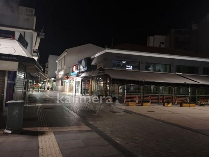 Από την Παρασκευή και στην Αρκαδία | Περιορισμός μετακινήσεων, από τις 9 το βράδυ έως τις 5 το πρωί! (vd)