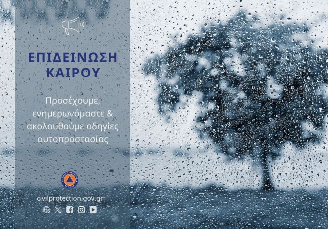 Έ&kappa;&tau;&alpha;&kappa;&tau;&omicron; &delta;&epsilon;&lambda;&tau;ί&omicron; &gamma;&iota;&alpha; &kappa;&alpha;&kappa;&omicron;&kappa;&alpha;&iota;&rho;ί&alpha; &tau;&omicron; &Sigma;&alpha;&beta;&beta;&alpha;&tau;&omicron;&kappa;ύ&rho;&iota;&alpha;&kappa;&omicron;!