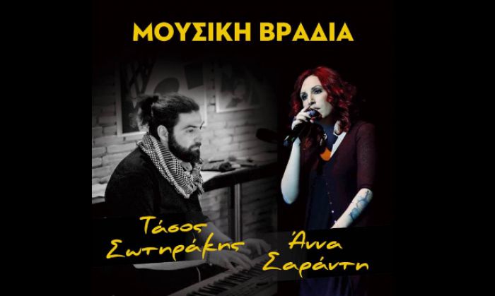 &Pi;&omicron;&lambda;&iota;&tau;&iota;&sigma;&tau;&iota;&kappa;ό &Phi;&epsilon;&sigma;&tau;&iota;&beta;ά&lambda; &Alpha;&sigma;έ&alpha;&sigmaf; | &Omicron;&iota; &epsilon;&pi;ό&mu;&epsilon;&nu;&epsilon;&sigmaf; &epsilon;&kappa;&delta;&eta;&lambda;ώ&sigma;&epsilon;&iota;&sigmaf;!