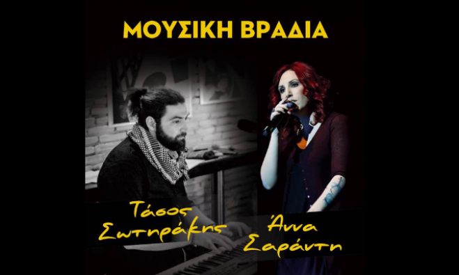 &Pi;&omicron;&lambda;&iota;&tau;&iota;&sigma;&tau;&iota;&kappa;ό &Phi;&epsilon;&sigma;&tau;&iota;&beta;ά&lambda; &Alpha;&sigma;έ&alpha;&sigmaf; | &Omicron;&iota; &epsilon;&pi;ό&mu;&epsilon;&nu;&epsilon;&sigmaf; &epsilon;&kappa;&delta;&eta;&lambda;ώ&sigma;&epsilon;&iota;&sigmaf;!