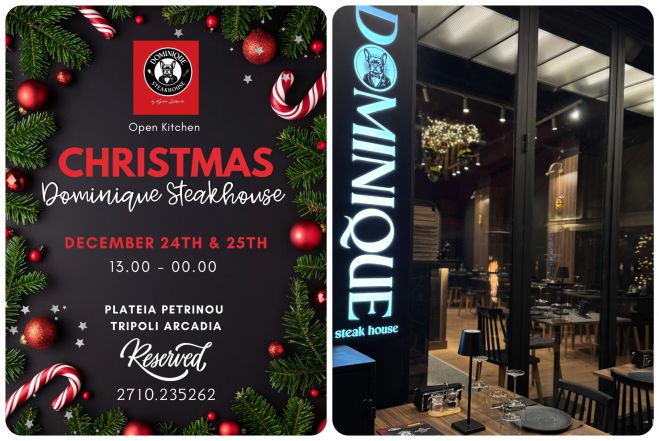 Dominique Steakhouse | &Alpha;&nu;&omicron;&iota;&chi;&tau;ά &pi;&alpha;&rho;&alpha;&mu;&omicron;&nu;ή &amp; &alpha;&nu;ή&mu;&epsilon;&rho;&alpha; &Chi;&rho;&iota;&sigma;&tau;&omicron;&upsilon;&gamma;έ&nu;&nu;&omega;&nu;!