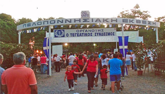 Άρχισαν οι δηλώσεις συμμετοχής για την Έκθεση Τεγέας!