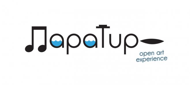 "&Pi;&alpha;&rho;&alpha;&Tau;&upsilon;&rho;ό" | &Tau;&omicron; &pi;&rho;ό&gamma;&rho;&alpha;&mu;&mu;&alpha; &epsilon;&kappa;&delta;&eta;&lambda;ώ&sigma;&epsilon;&omega;&nu; &sigma;&tau;&omicron; &Phi;&epsilon;&sigma;&tau;&iota;&beta;ά&lambda; &tau;&omicron;&upsilon; &Tau;&upsilon;&rho;&omicron;ύ &Kappa;&upsilon;&nu;&omicron;&upsilon;&rho;ί&alpha;&sigmaf;!