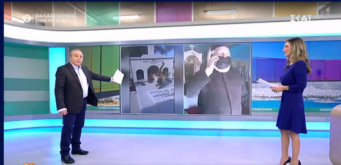 &Gamma;&alpha;&tau;ά&kappa;&iota; &sigma;&tau;&omicron; Ά&sigma;&tau;&rho;&omicron;&sigmaf; &delta;&epsilon;&nu; &epsilon;&gamma;&kappa;&alpha;&tau;&alpha;&lambda;&epsilon;ί&pi;&epsilon;&iota; &tau;&omicron;&nu; &tau;ά&phi;&omicron; &tau;&omicron;&upsilon; &alpha;&phi;&epsilon;&nu;&tau;&iota;&kappa;&omicron;ύ &tau;&omicron;&upsilon; &hellip; (vd)