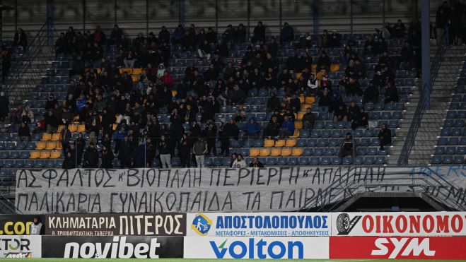 Το συγκινητικό πανό οπαδών του Αστέρα για τους αδικοχαμένους φίλους του ΠΑΟΚ και τα θύματα στο εργοστάσιο της Βιολάντα