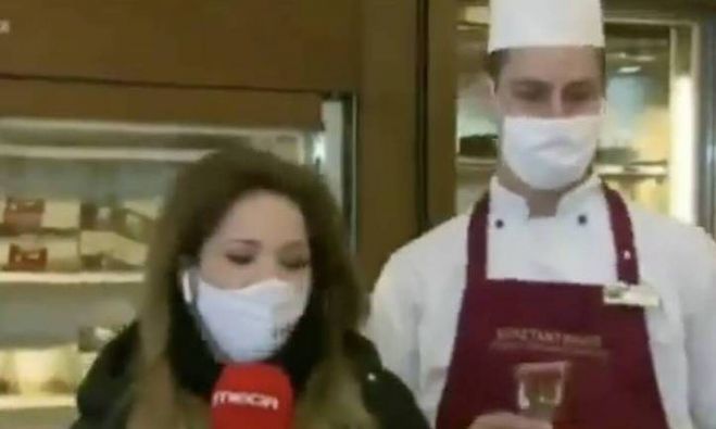 &Eta; &gamma;&kappa;ά&phi;&alpha; &tau;&eta;&sigmaf; &chi;&rho;&omicron;&nu;&iota;ά&sigmaf; &alpha;&pi;ό &delta;&eta;&mu;&omicron;&sigma;&iota;&omicron;&gamma;&rho;ά&phi;&omicron; &tau;&omicron;&upsilon; Mega (vd)