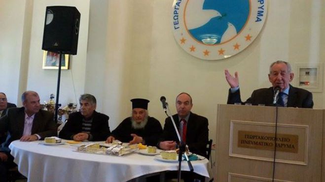 &Eta; &kappa;&omicron;&pi;ή &pi;ί&tau;&alpha;&sigmaf; &tau;&omicron;&upsilon; &Gamma;&epsilon;&omega;&rho;&gamma;&alpha;&kappa;&omicron;&pi;&omicron;&upsilon;&lambda;&epsilon;ί&omicron;&upsilon; &Pi;&nu;&epsilon;&upsilon;&mu;&alpha;&tau;&iota;&kappa;&omicron;ύ &Iota;&delta;&rho;ύ&mu;&alpha;&tau;&omicron;&sigmaf;, &sigma;&tau;&omicron; &Rho;ά&phi;&tau;&eta; (&epsilon;&iota;&kappa;ό&nu;&epsilon;&sigmaf;)