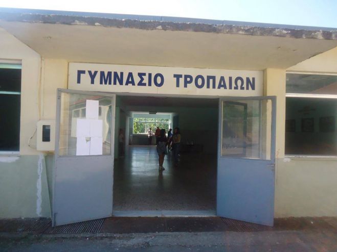 &Theta;&alpha; &alpha;&sigma;&chi;&omicron;&lambda;&eta;&theta;&epsilon;ί &kappa;&alpha;&nu;&epsilon;ί&sigmaf; &mu;&epsilon; &tau;&alpha; &kappa;&epsilon;&nu;ά &kappa;&alpha;&theta;&eta;&gamma;&eta;&tau;ώ&nu; &sigma;&tau;&omicron; &Gamma;&upsilon;&mu;&nu;ά&sigma;&iota;&omicron; &kappa;&alpha;&iota; &Lambda;ύ&kappa;&epsilon;&iota;&omicron; &Tau;&rho;&omicron;&pi;&alpha;ί&omega;&nu;;