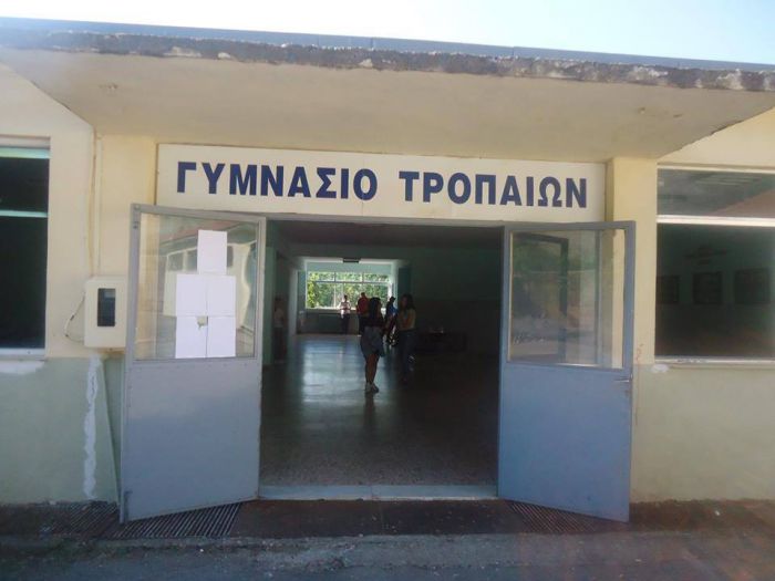 Θα ασχοληθεί κανείς με τα κενά καθηγητών στο Γυμνάσιο και Λύκειο Τροπαίων;