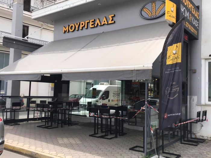 &Tau;&rho;ί&pi;&omicron;&lambda;&eta; | &Kappa;&alpha;&phi;έ - &alpha;&rho;&tau;&omicron;&pi;&omicron;&iota;&epsilon;ί&omicron; &pi;&rho;&omicron;&sigma;&phi;έ&rho;&epsilon;&iota; &delta;&omega;&rho;&epsilon;ά&nu; &nu;&epsilon;&rho;ό &kappa;&alpha;&iota; &kappa;&rho;&omicron;&upsilon;&alpha;&sigma;ά&nu; &sigma;&epsilon; &pi;&upsilon;&rho;&omicron;&sigma;&beta;έ&sigma;&tau;&epsilon;&sigmaf; &kappa;&alpha;&iota; &epsilon;&theta;&epsilon;&lambda;&omicron;&nu;&tau;έ&sigmaf;