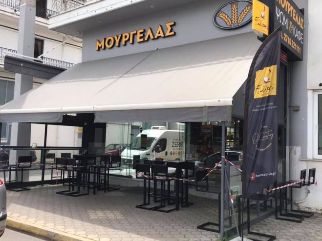 &Tau;&rho;ί&pi;&omicron;&lambda;&eta; | &Kappa;&alpha;&phi;έ - &alpha;&rho;&tau;&omicron;&pi;&omicron;&iota;&epsilon;ί&omicron; &pi;&rho;&omicron;&sigma;&phi;έ&rho;&epsilon;&iota; &delta;&omega;&rho;&epsilon;ά&nu; &nu;&epsilon;&rho;ό &kappa;&alpha;&iota; &kappa;&rho;&omicron;&upsilon;&alpha;&sigma;ά&nu; &sigma;&epsilon; &pi;&upsilon;&rho;&omicron;&sigma;&beta;έ&sigma;&tau;&epsilon;&sigmaf; &kappa;&alpha;&iota; &epsilon;&theta;&epsilon;&lambda;&omicron;&nu;&tau;έ&sigmaf;