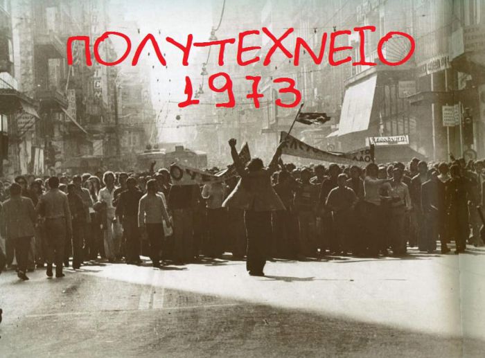 &Tau;&zeta;&iota;&omicron;ύ&mu;&eta;&sigmaf; &gamma;&iota;&alpha; &tau;&omicron; &Pi;&omicron;&lambda;&upsilon;&tau;&epsilon;&chi;&nu;&epsilon;ί&omicron;: "&Pi;&eta;&gamma;ή έ&mu;&pi;&nu;&epsilon;&upsilon;&sigma;&eta;&sigmaf; &kappa;&alpha;&iota; &sigma;ύ&mu;&beta;&omicron;&lambda;&omicron; &alpha;&gamma;ώ&nu;&alpha; &gamma;&iota;&alpha; ί&sigma;&epsilon;&sigmaf; &epsilon;&upsilon;&kappa;&alpha;&iota;&rho;ί&epsilon;&sigmaf; &sigma;&tau;&eta;&nu; &epsilon;&kappa;&pi;&alpha;ί&delta;&epsilon;&upsilon;&sigma;&eta;, &gamma;&iota;&alpha; &epsilon;&lambda;&epsilon;&upsilon;&theta;&epsilon;&rho;ί&alpha; &kappa;&alpha;&iota; &delta;&iota;&kappa;&alpha;&iota;&omicron;&sigma;ύ&nu;&eta;"